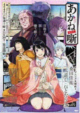 第七封信作品封面